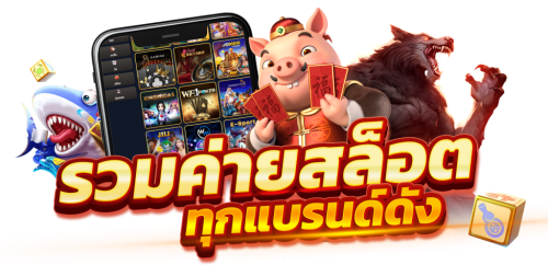 WINVIP เว็บเดิมพันออนไลน์ อันดับหนึ่งแห่งปี สนุกได้ทุกเกมส์